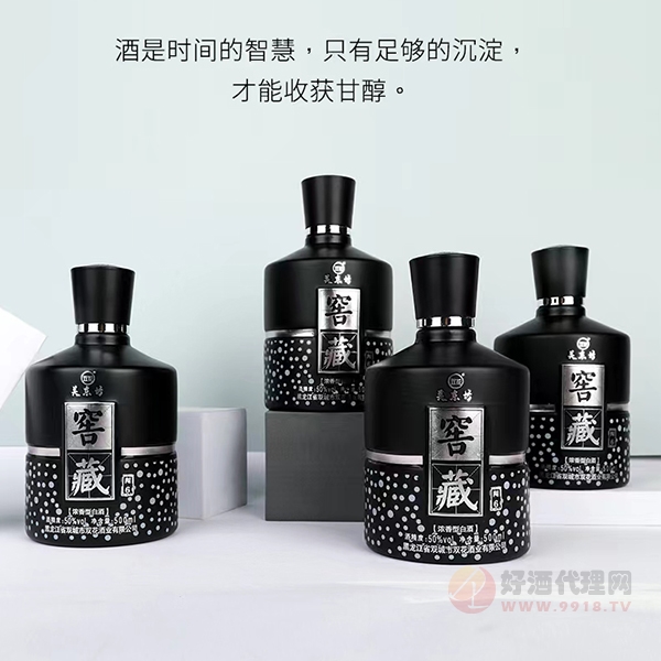 双花关东坊窖藏闯6浓香型500ml