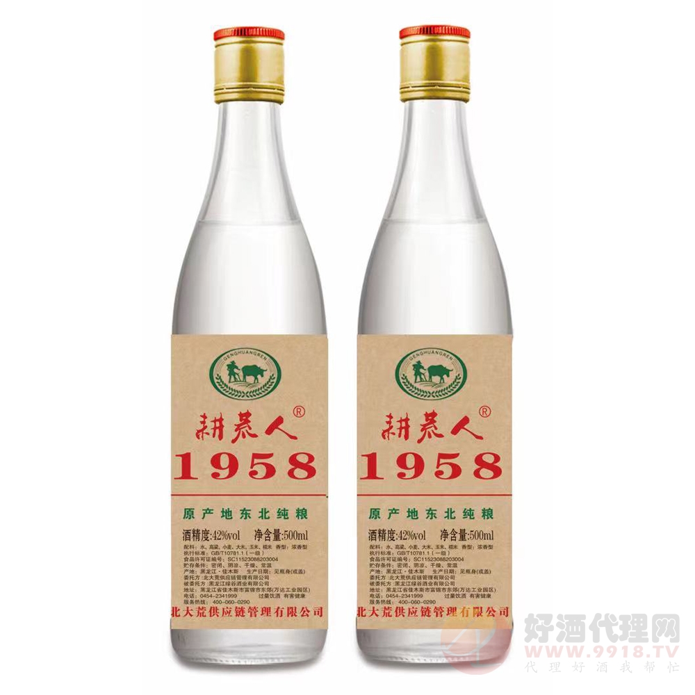 耕荒人1958纯粮酒42度500ml