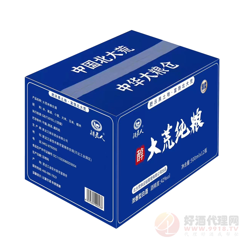 大荒纯粮酒42度500mlx12瓶