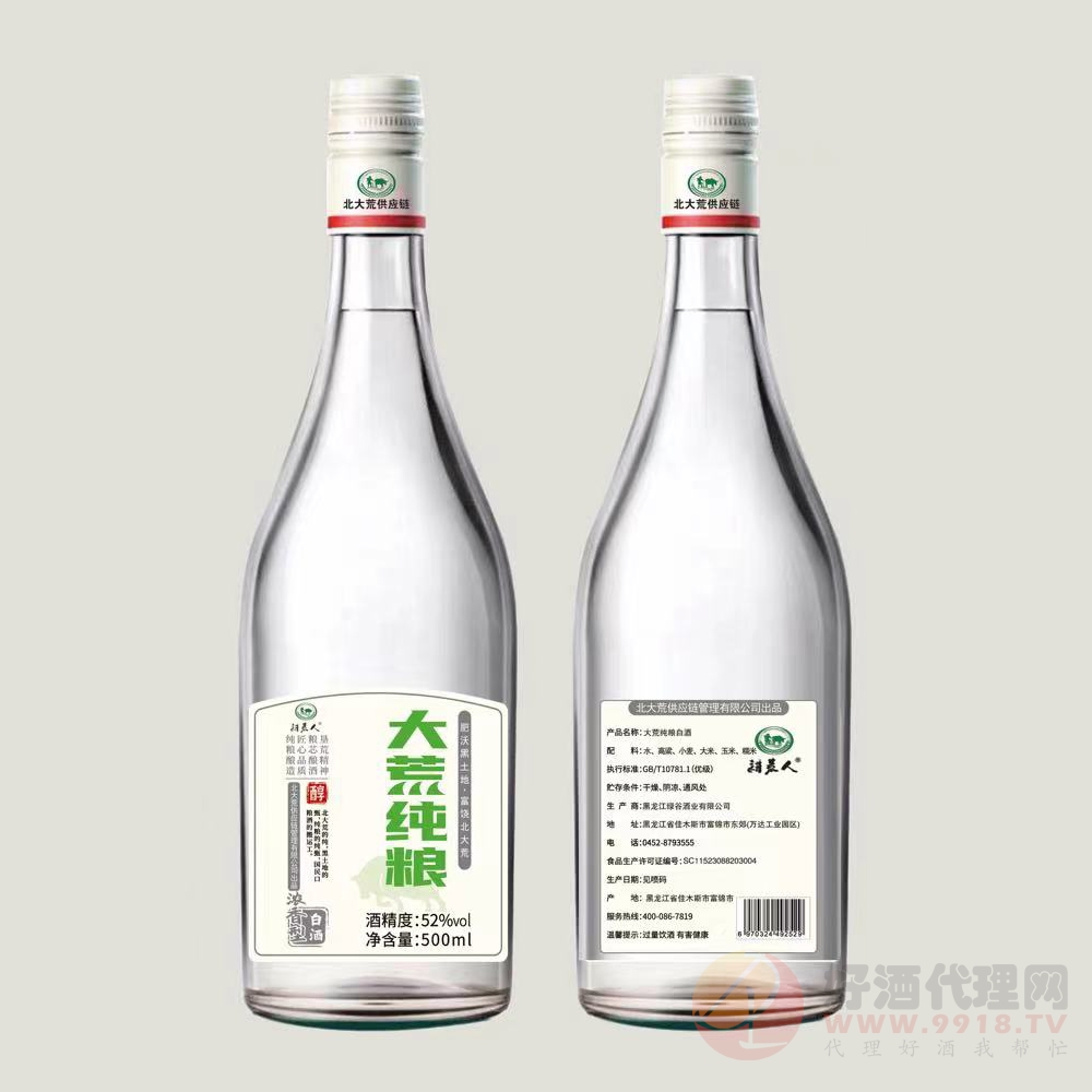 耕荒人大荒纯粮酒52度500ml