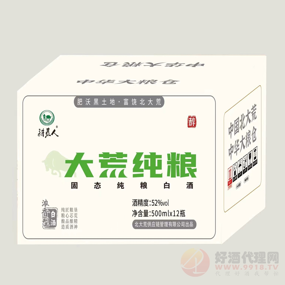 耕荒人大荒纯粮酒52度500mlx12瓶