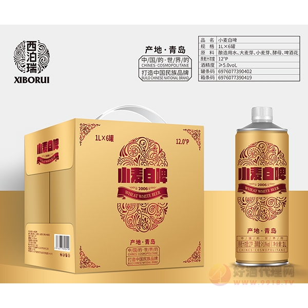 西泊瑞小麦白啤1L