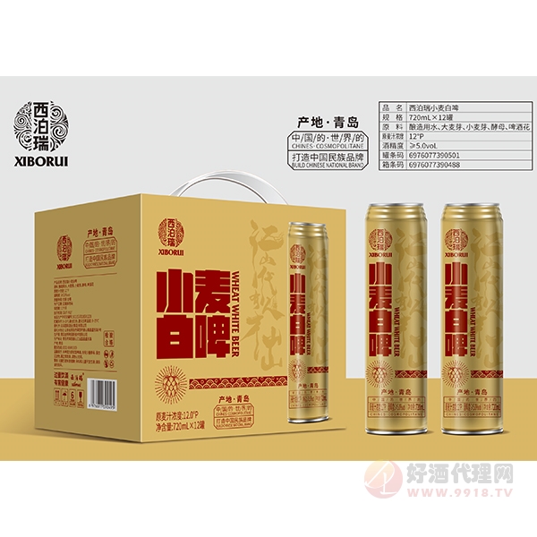 西泊瑞小麦白啤720ml