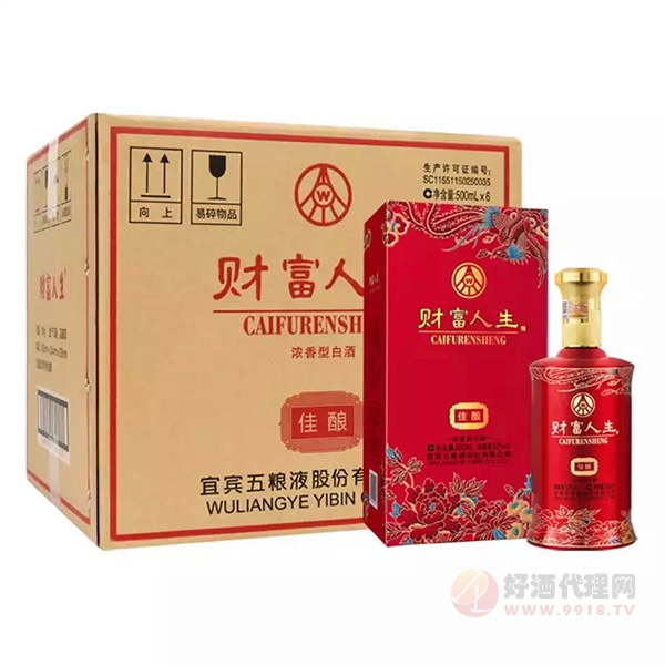 财富人生加佳酿浓香型500ml