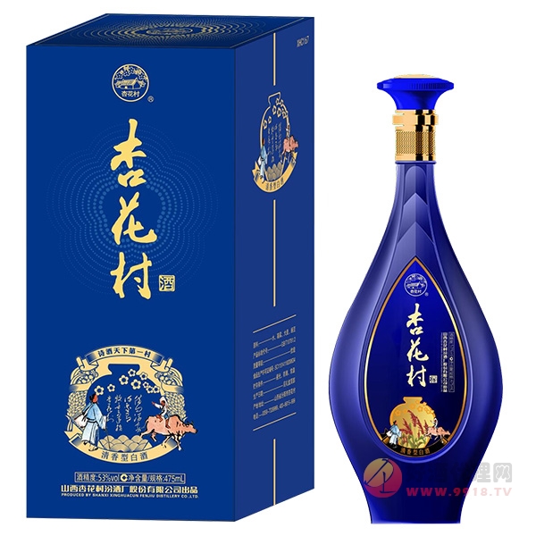 杏花村酒53度清香型475ml