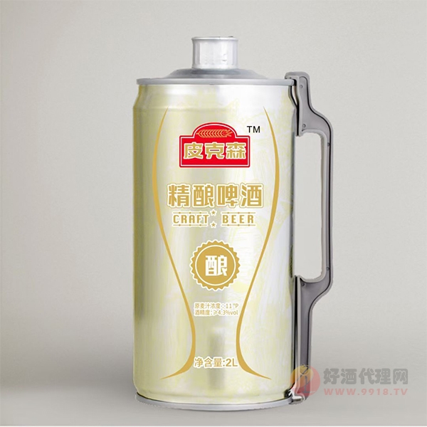 皮克森精酿啤酒2L