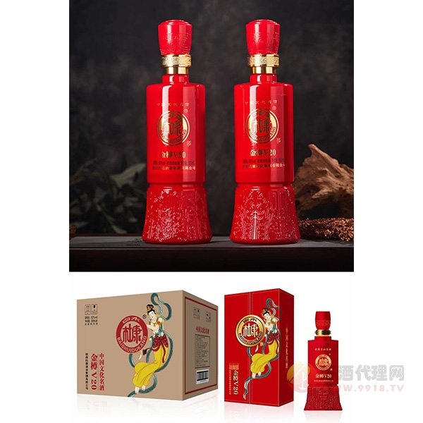 白水杜康金樽V20浓香型500ml