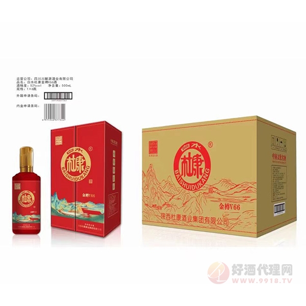 白水杜康金樽V66浓香型500ml