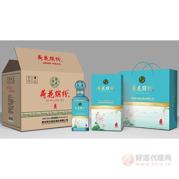 荷花缤纷H9酱香型500ml