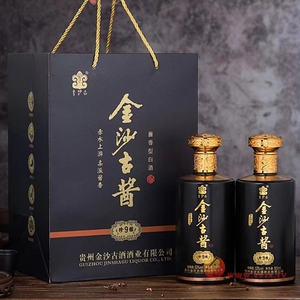 金沙古酱•珍9雅酱香型礼盒装