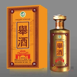 舉酒·典藏酱香型53度500ml