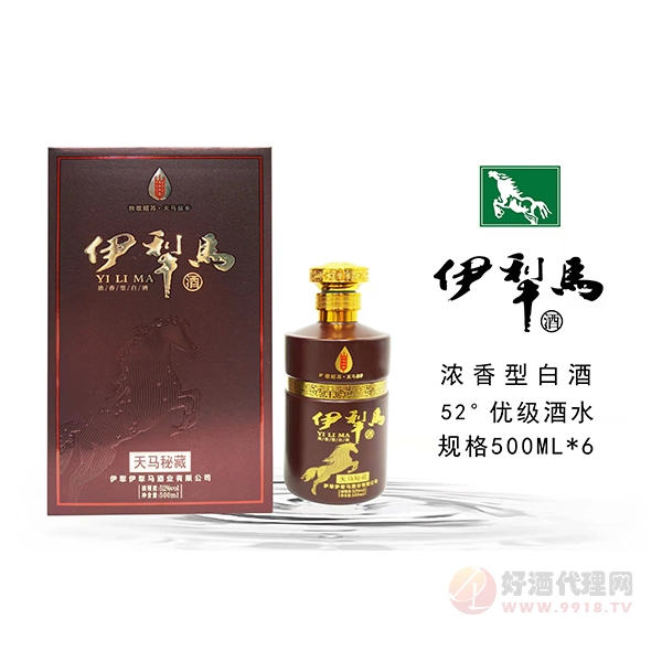 伊犁马酒天马秘藏浓香型52度500ml