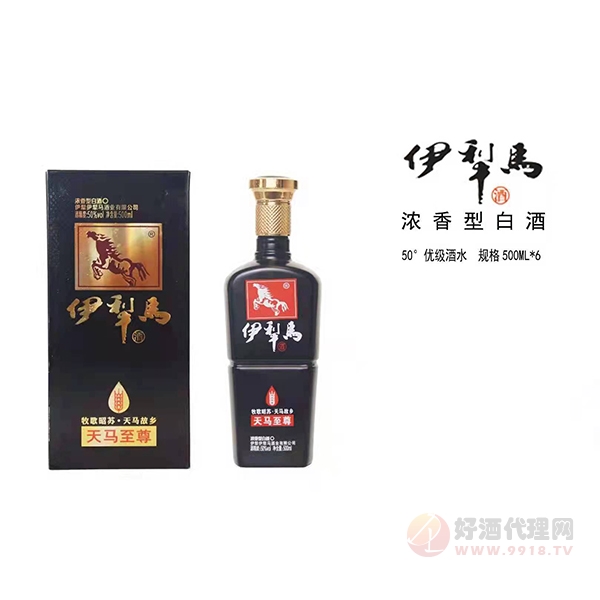 伊犁马酒天马至尊50度500ml