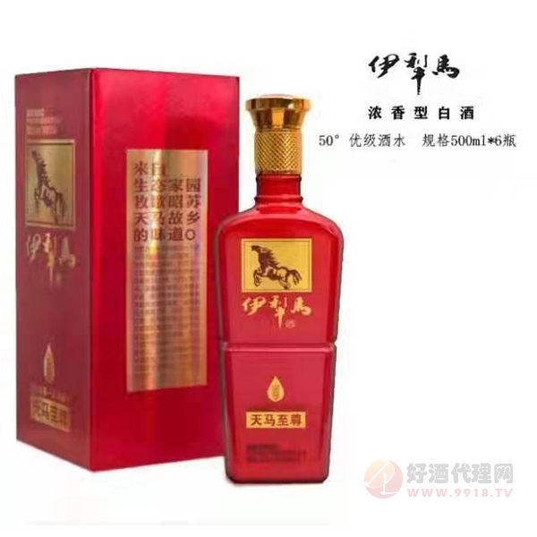 伊犁马酒天马至尊浓香型50度500ml