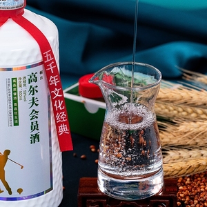 高尔夫会员酒酱香型53度500ml