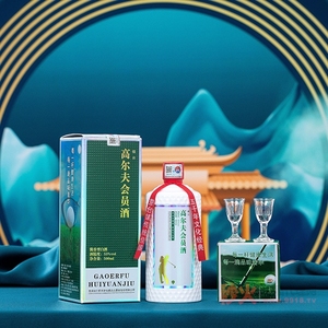 高尔夫会员酒酱香型53度500ml