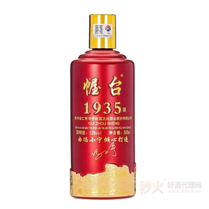 幄台1935酒53度500ml