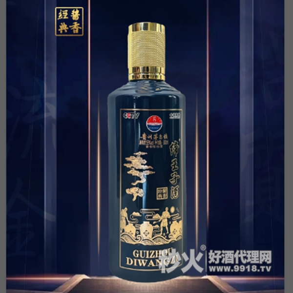 缔王子酒酱香经典酱香型53度500ml