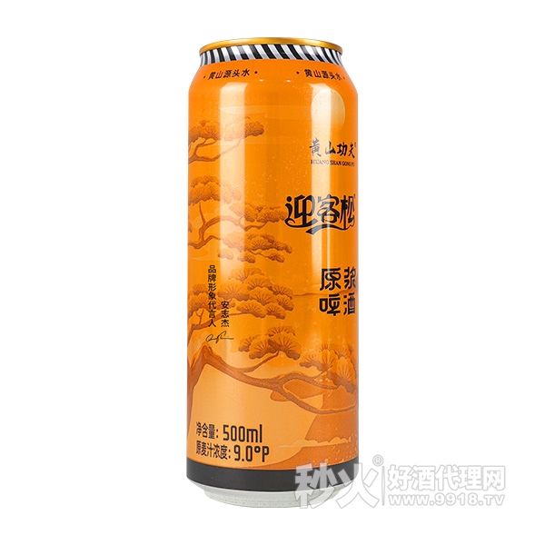 迎客松原浆啤酒500ml