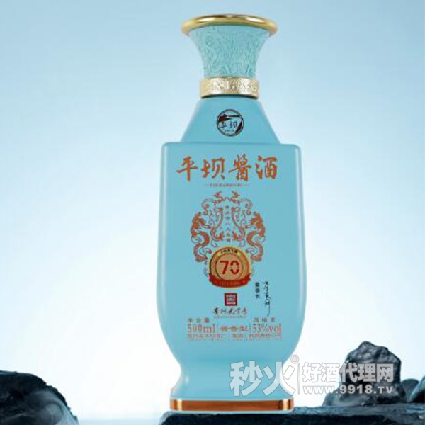 平坝酱酒70酱香型53度500ml