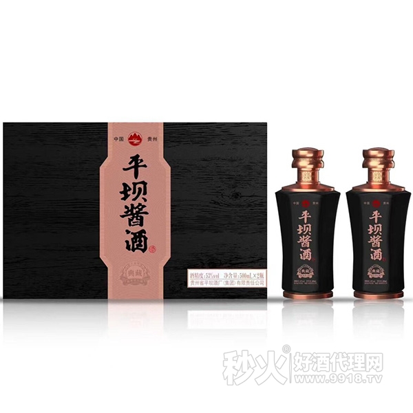 平坝酱酒典藏酱香型白酒500mlx2瓶