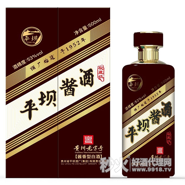 平坝酱酒秘藏级酱香型53度500ml