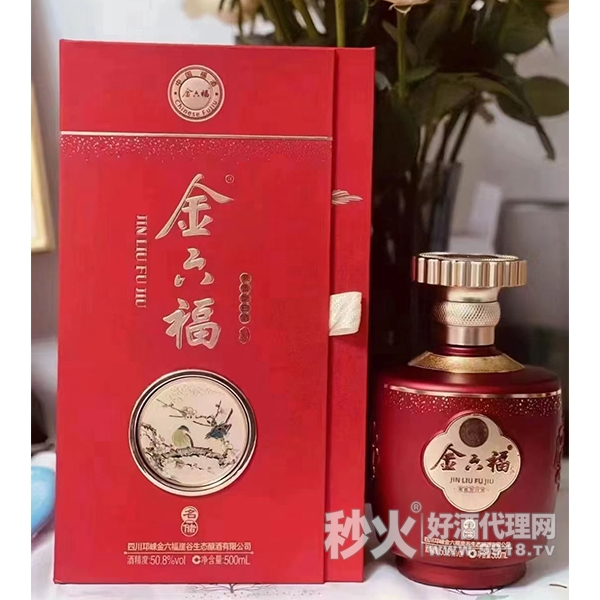 金六福酒名储50.8度500ml