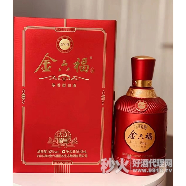 金六福酒天禧玖号52度500ml