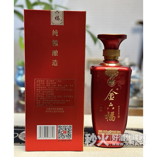 金六福酒一品红浓香型50.8度500ml