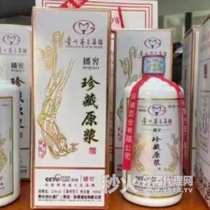 播窖珍藏原浆浓香型500ml