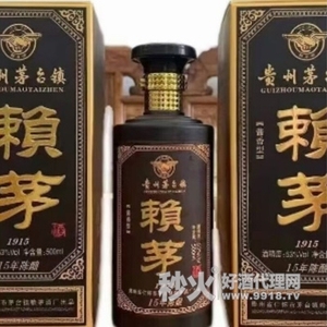 赖茅1915酱香型500ml