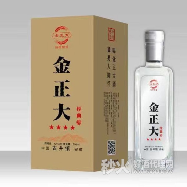 金正大经典浓香型42度500ml