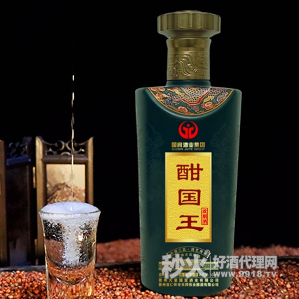 酣国王欢朋酒酱香型53度500ml