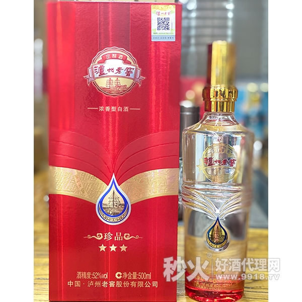 泸州老窖珍品浓香型500ml