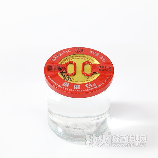 寻桂记高粱白42度125ml