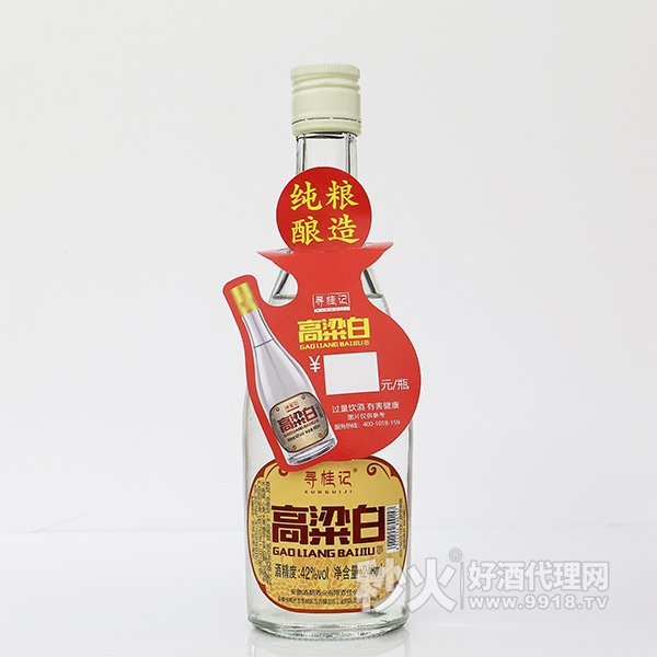 寻桂记高粱白42度248ml