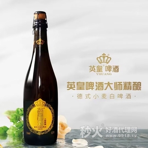 英皇大师精酿啤酒750ml