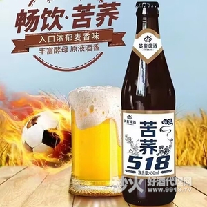 英皇苦荞啤酒450ml