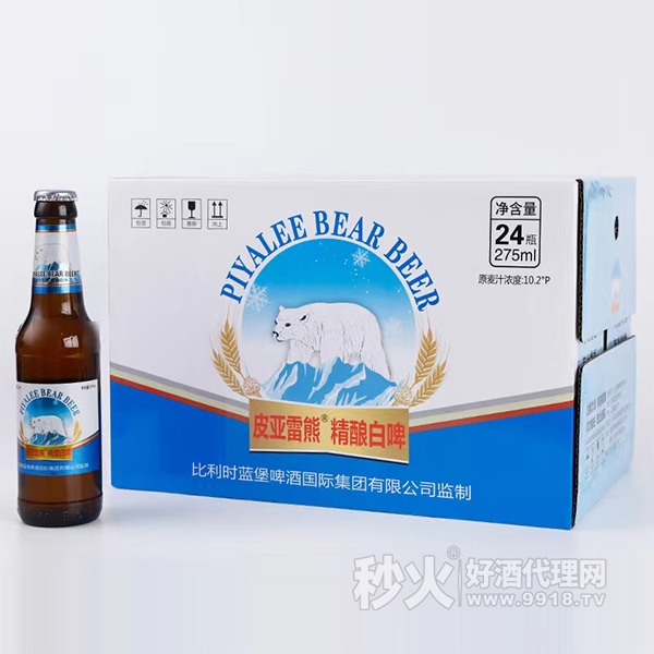 皮亚雷熊精酿白啤275mlx24瓶