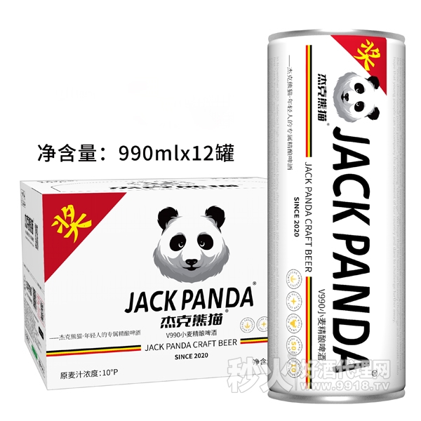 杰克熊猫小麦精酿啤酒990mlx12罐