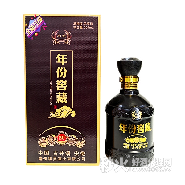 彩井坊年份窖藏500ml