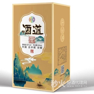 彩井坊酒道封壇老酒52度500ml