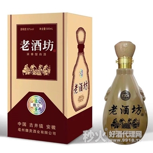 老酒坊魏方濃香型52度500ml