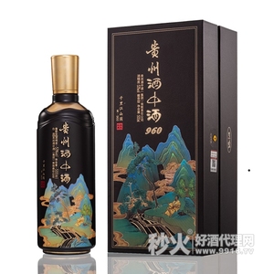 贵州酒中酒960酱香型53度500ml