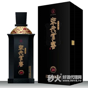 宋代官窖老派酱香53度500ml