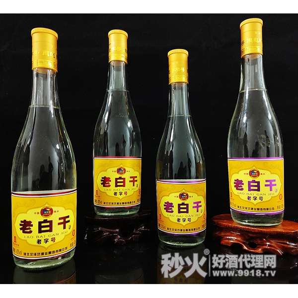 汉泽坊老白干浓香型53度500ml