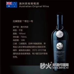 拉摩图堡考拉一号澳洲原瓶葡萄酒750ml