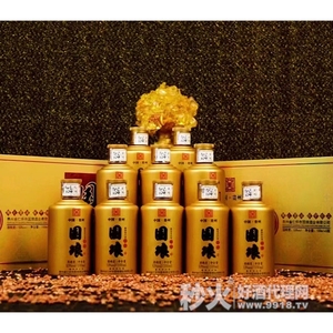 国琅•贵礼53度酱香型白酒100ml