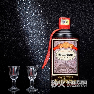 酱王老酒经典53度500ml