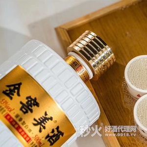 金窖美酒酱香型53度500ml